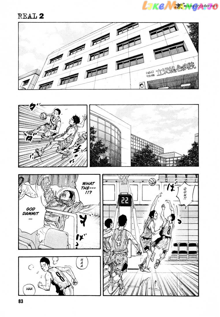 Real, Chapter 9 image 14